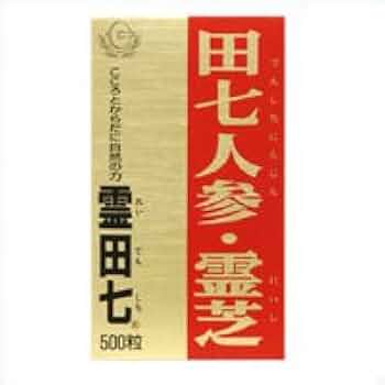 Amazon | クラシエ 霊田七（れいでんしち）500粒 | グリコ | 御種人蔘