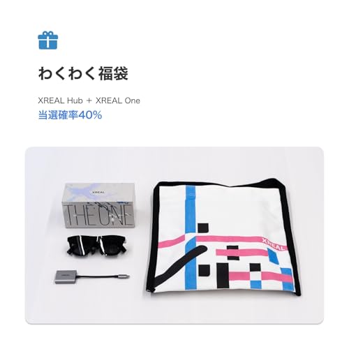 Amazon.co.jp: XREAL: すべての製品
