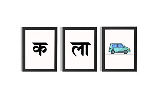 Image of MEERA originals,Kalakaar, (4 Units) wall hanging made by premium cotton canvas framed without glass to maintain the ora of canvas for living room, bed room, office. (canvas, Large)