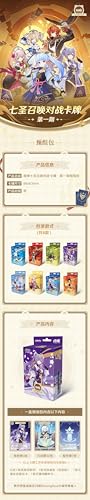 公式 原神 七聖召喚 対戦カード スタートデッキ 周辺アクセサリ セット 原神公式店】七聖召喚 スタートデッキ Vol.2 40元 | ちゃぱん