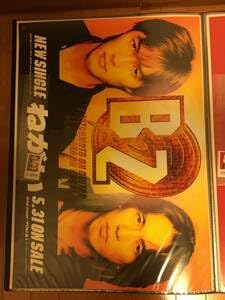 新品 B’z シングル「LOVE PHANTOM」 復刻版ポスター Amazon.co.jp: Bz シングルねがいシングルlove me,I love you復刻版