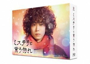 Blu-Ray ミステリと言う勿れ Blu-ray BOX 菅田将暉のサムネイル