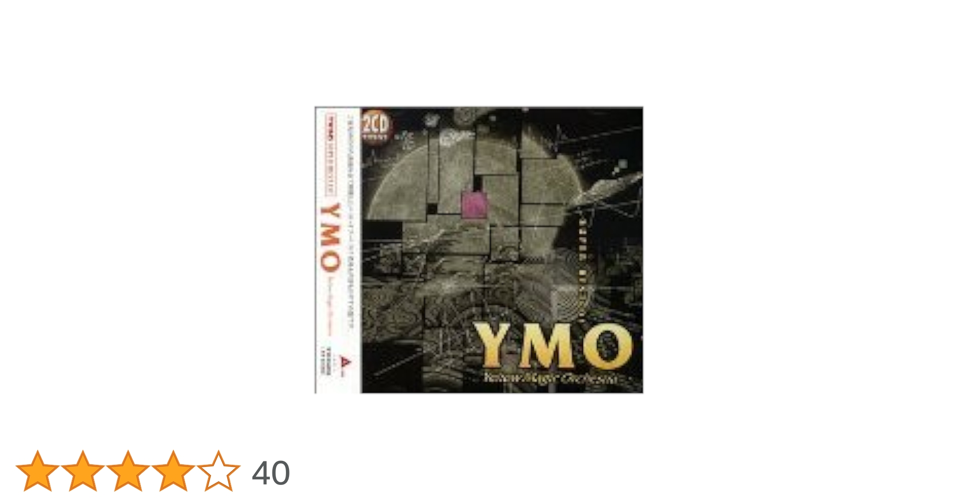 Amazon.co.jp: SUPER BEST OF YMO: ミュージック Amazon.co.jp: SUPER BEST OF YMO: ミュージック