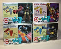 Amazon | BBガンボット アオシマ ミニ合体 シュワルツェネッガー 