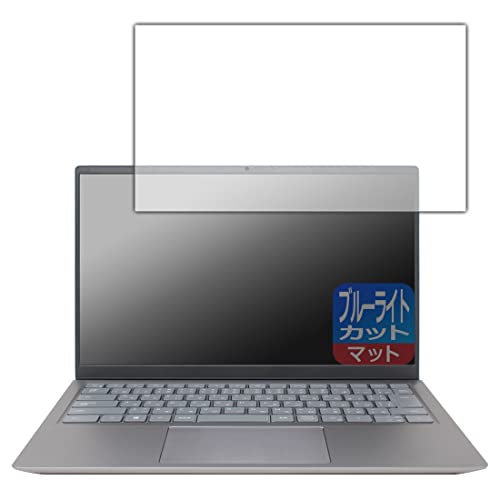 PDA�H�[ Inspiron 14 5000�V���[�Y(5410/5418) �u���[���C�g�J�b�g[���˒ጸ] �ی� �t�B���� ���{��
