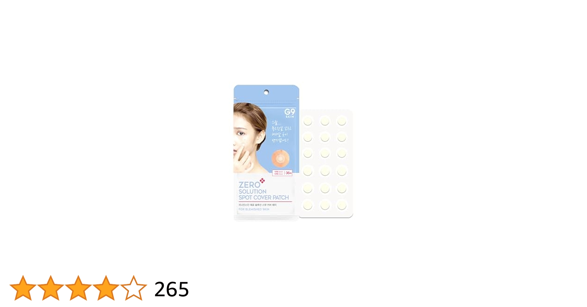Amazon.co.jp: [G9SKIN] ZERO SOLUTION SPOT COVER PATCH (1個