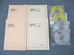 Amazon | WS25-227 鉄緑会 中1 英語基礎講座 BASIC 第12部問題集