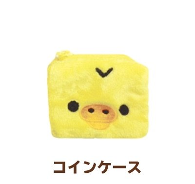 Amazon.co.jp: ローソン 限定 リラックマ 福袋 ハッピーバッグ パリの