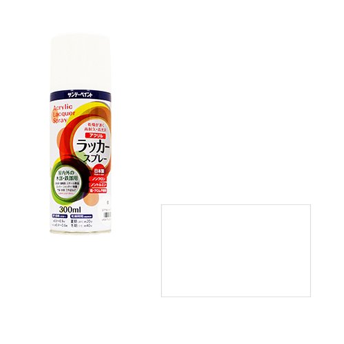 Amazon | サンデーペイント アクリルラッカースプレー 300mL 白 