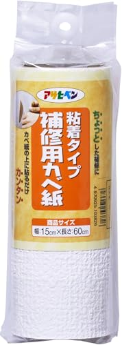 �A�T�q�y�� �ǎ� ��C�p�J�x�� ��15cm×����0.6m RHK-1 �S���^�C�v ���ꂽ�Ƃ���𕔕���C �z�����A���f�q�h�΍��i ���{��