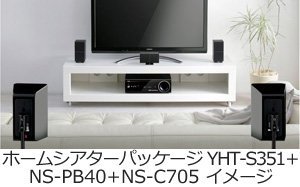 Amazon.co.jp: YAMAHA スピーカーパッケージ NS-PB40B ブラック (2台1