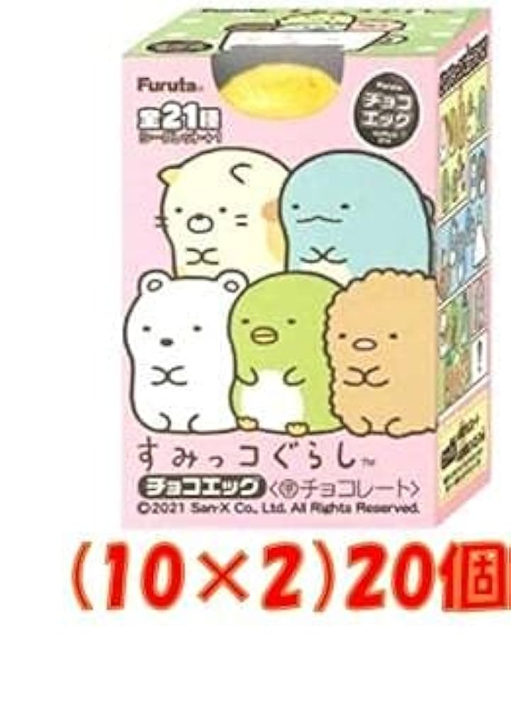 Amazon.co.jp: チョコエッグ フルタ チョコエッグ すみっコ