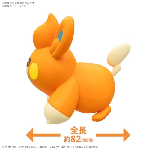 Bandai Spirits Pokemon Plamo Collection Quick 22 Pamo miniatura 4