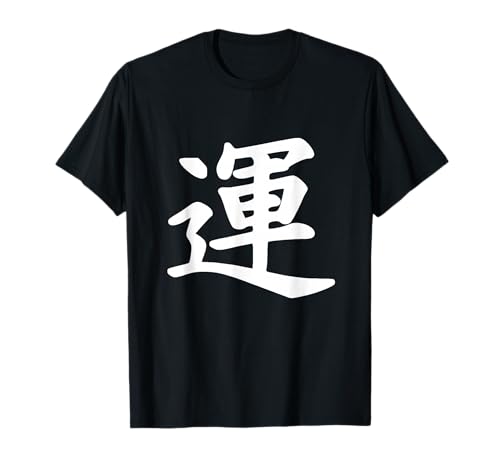 Camiseta japonesa de caligrafía buena suerte Kanji Japón Top Tee Camiseta