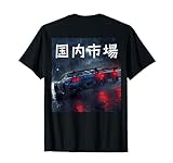 JDM Japanese Automotive Tuning Car Art