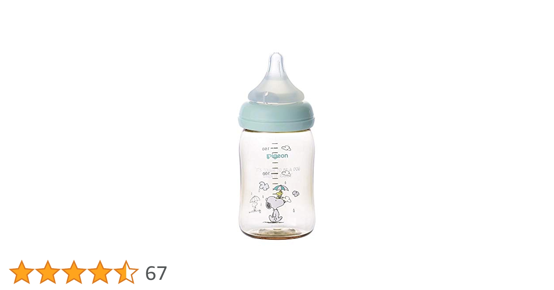 Pigeon Pochi tto 哺乳瓶消毒器　スヌーピー哺乳瓶付き PIGEON スヌーピー 哺乳瓶消毒ケース➕哺乳瓶3本➕乳首S1個