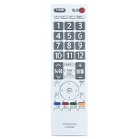 Amazon | テレビリモコン CT-90421 for TOSHIBA 東芝テレビ用リモコン