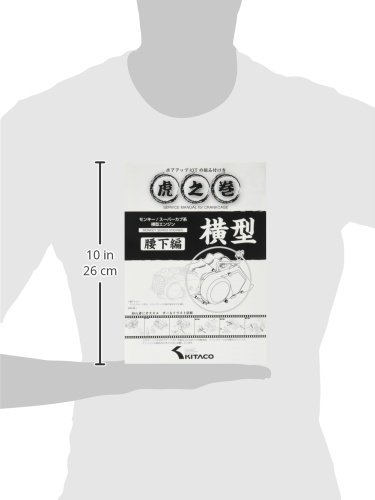 Amazon | キタコ(KITACO) ボアアップキットの組み付け方 虎の巻 Vol.4