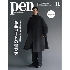 bob magazine　建築・インテリアデザイン雑誌 タイル建築探訪｜青幻舎 SEIGENSHA Art Publishing, Inc.