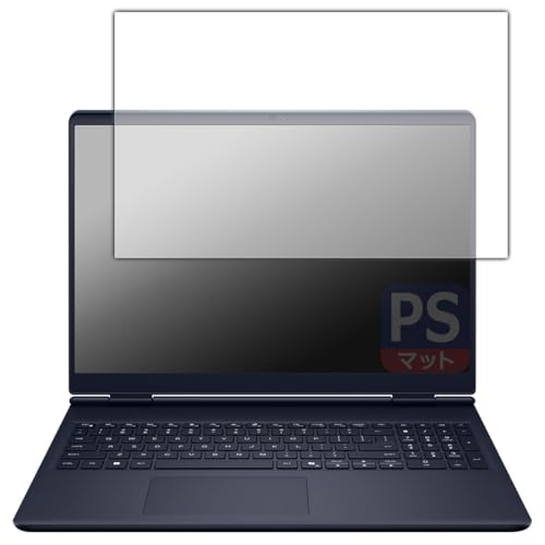 PDA工房 Alienware 16 Aurora (AC16250) 対応 PerfectShield 保護 フィルム 反射低減 防指紋 日本製