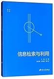  从零开始搭建前端监控平台+ Zabbix企业 分布式监控系统 第2版+监控系统深度实践 2册 zabbix集群配置应用内部原理技术教程图书籍宇丛轩好书