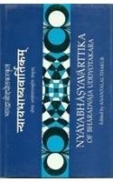Nyāyabhāṣyavārttikam 8185636311 Book Cover