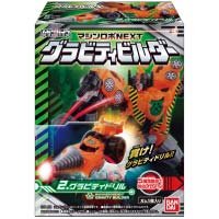 マシンロボNEXT　セット マシンロボNEXT グラビティビルダー 12個セット (食玩) - ホビー