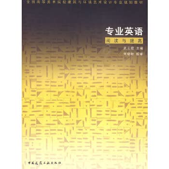Paperback improve English reading and [Chinese] Book