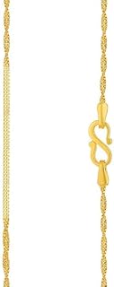 Malabar Gold and Diamonds BIS Hallmark (750) 18K Yellow Gold Chain for Women Price In India