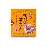 鳴門金時芋吉兆(小) 8個