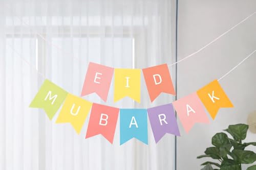 هدايا العيد