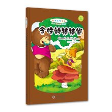 Happy to do myself: Greedy Bear Bang Bang (English-Chinese. pinyin)