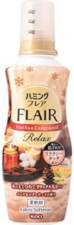 花王 ハミングフレアリラックス バニラ&シダーウッド 本体 510ml