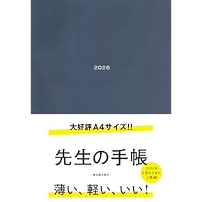 Amazon.co.jp: 保育教材 - 幼児教育: 本