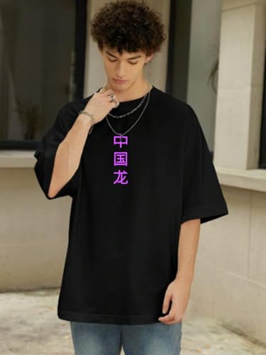 Image of Rigo Printed Oversized T-Shirts for Men | Drop Shoulder T-Shirt for Men