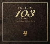 Classic Best 103 on Movie