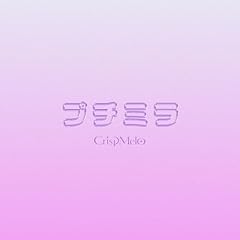 �v�`�~�� / Crisp Melo