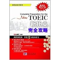 New TOEIC fully Raiders (with CD) (photocopy edition) 7030278887 Book Cover