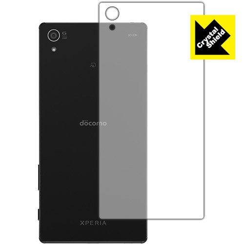 Amazon | PDA工房 Xperia Z5 Premium SO-03H Crystal Shield 保護