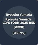 Ryosuke Yamada LIVE TOUR 2025 RED (通常盤) (Blu-ray) - Ryosuke Yamada