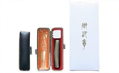 老舗はんこセット『色牛角』 鈴木屋印材店[5839-0044]
