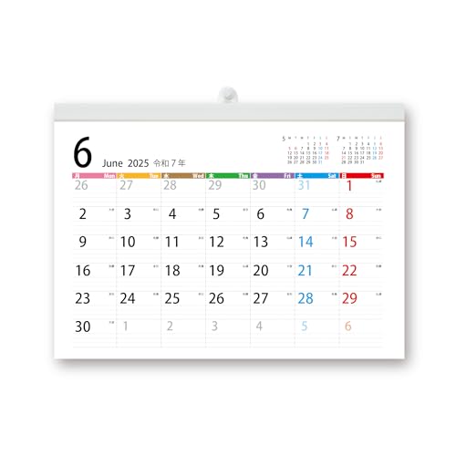 プロプロ堂カレンダー