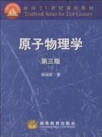 Curriculum materials for the 21st century: the atomic physics 7040079402 Book Cover