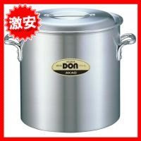 Amazon｜アカオアルミ DON寸胴鍋 21㎝ アルミニウム合金、ハンドル