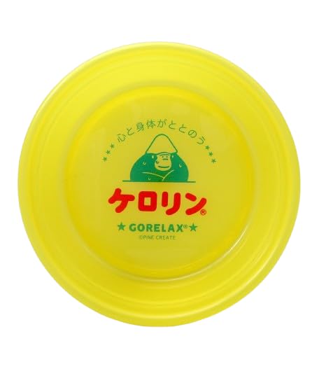 Amazon｜ケロリン 桶 湯おけ 風呂桶 関西型 ごリラックス コラボ 銭湯