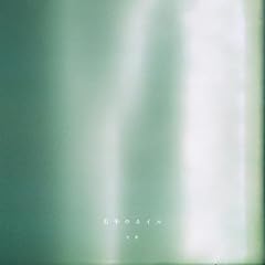 �E��̃l�C�� / �Ƃ�