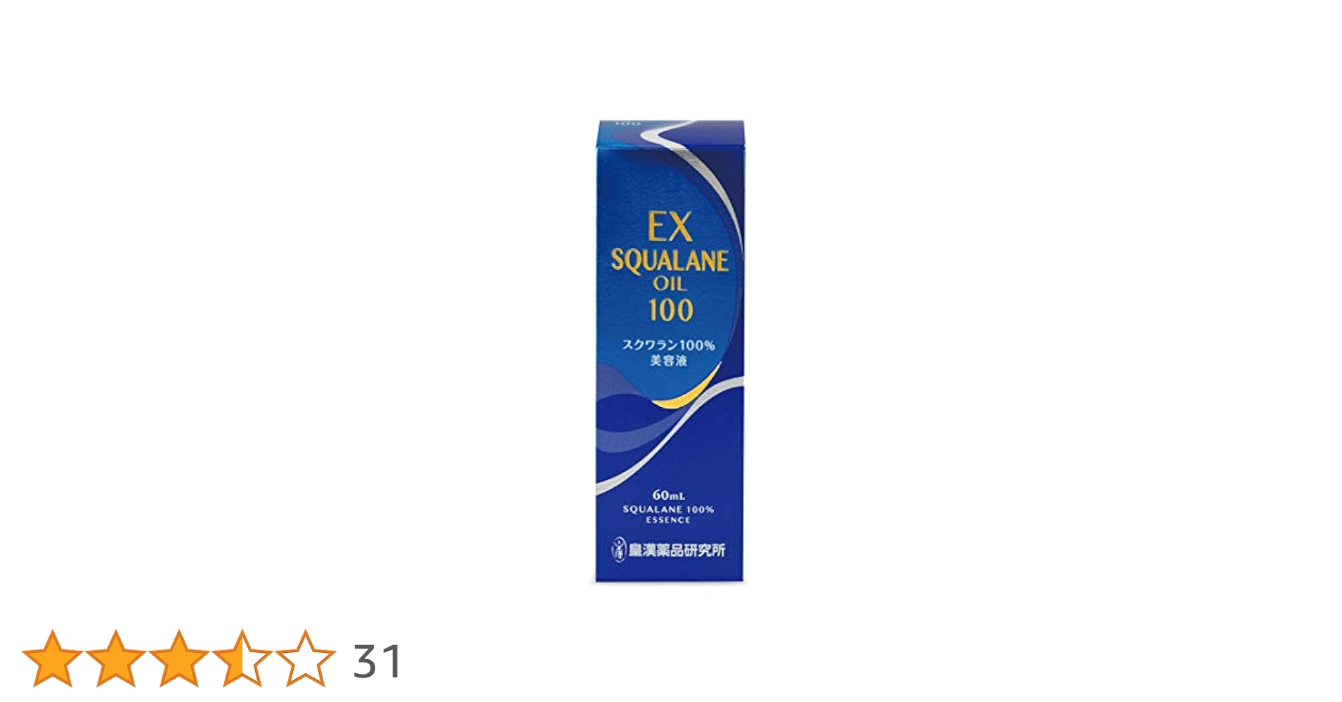 らん、スクワランオイル120ml 51pxxaqk45L.jpg