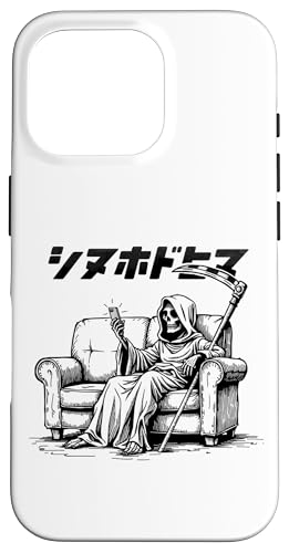 シヌホドヒマ 暇な死神 | 和風ストリート系 アート スマホケース iPhone 16 Pro 用