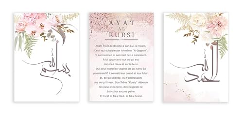 Affiche islamique Bismillah cadeau musulman idéal pour la maison