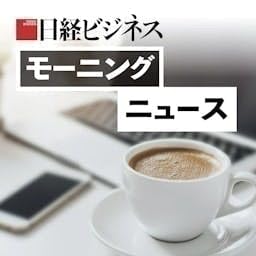 2月3日（火）：リアル会議で1日4000円／東証、PBRリストで明暗／英ファンド、選挙後の読み copertina